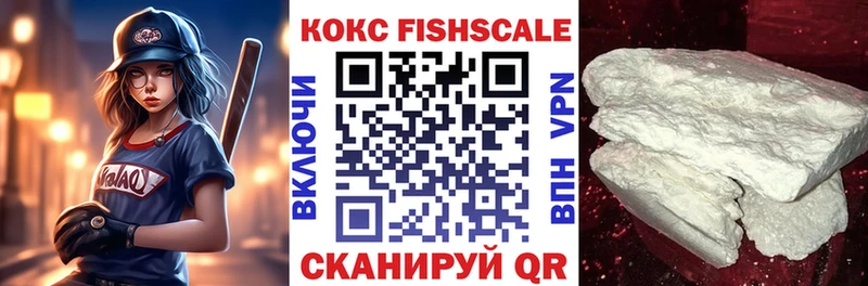 COCAIN Боливия Раменское