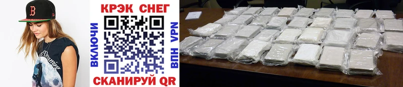 COCAIN VHQ  Купить  Раменское 