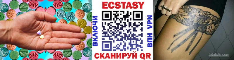 Купить закладки  Раменское  Экстази TESLA 