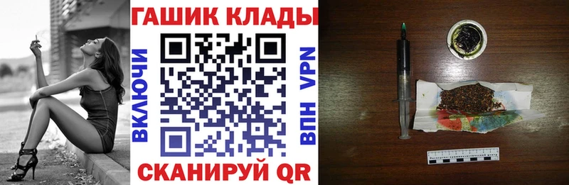 ГАШИШ индика сатива  Купить  Раменское 