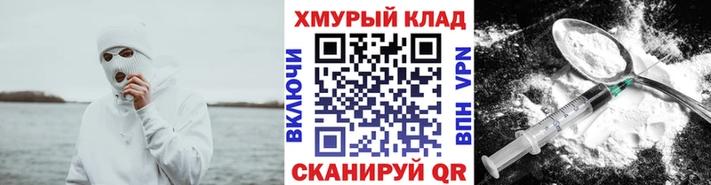 Героин Heroin Раменское