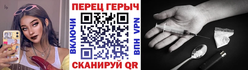 Героин хмурый  Купить где  Раменское 