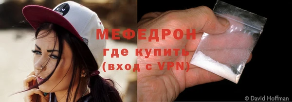 скорость mdpv Киреевск