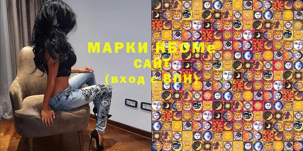 молекула духа Кинешма