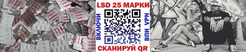 Лсд 25 экстази ecstasy  Купить  Раменское 