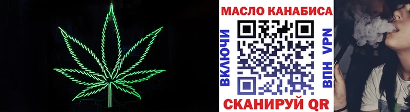 ТГК гашишное масло  Купить закладки  Раменское 